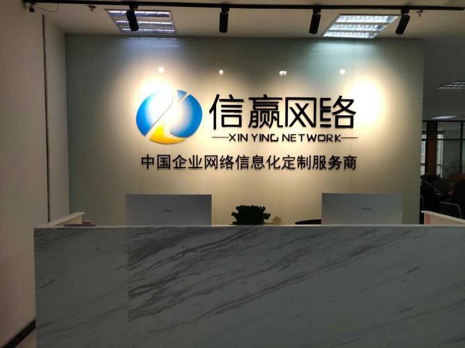 石家庄网络开发公司简介