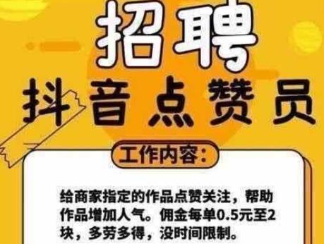 小红书业务自助平台登录,抖音点赞业务