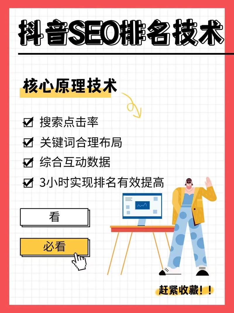 网络优化关键词怎么做