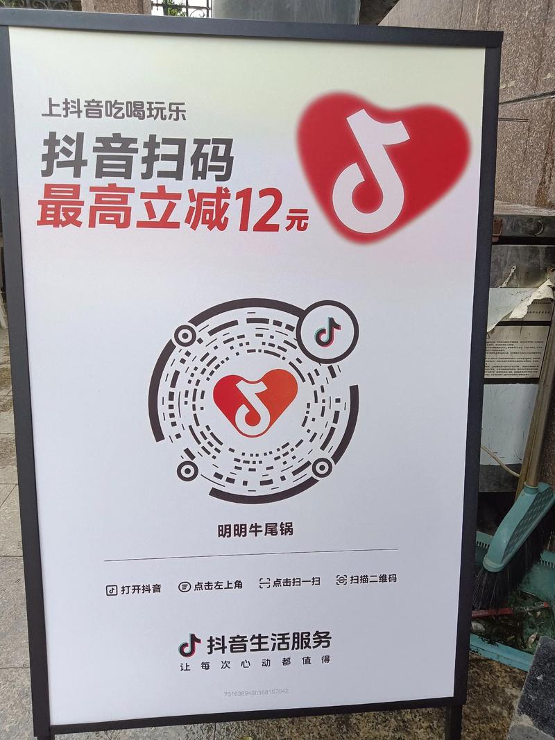 抖音秒刷自助网站官网,dy最低价免费自助下单平台