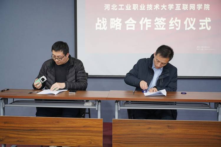 河北在哪儿科技网络