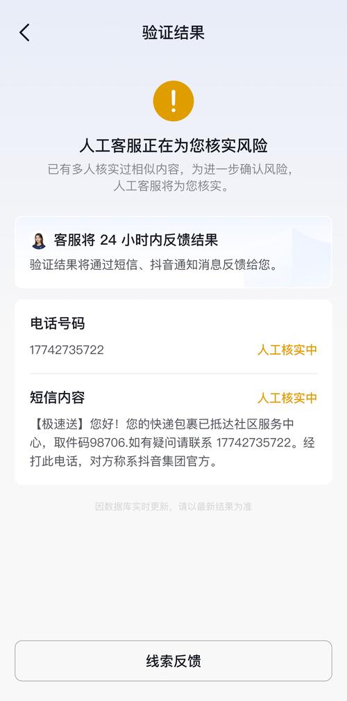 抖音代刷秒刷网站，抖音24小时自助电话