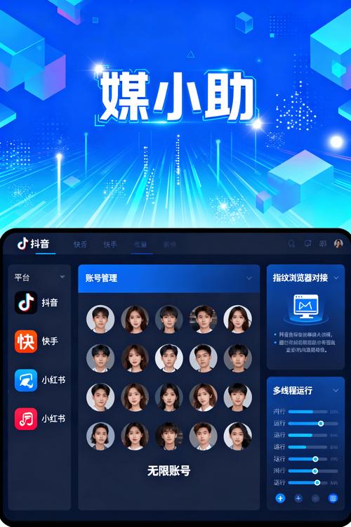 卡盟平台抖音业务秒刷，百家号涨粉自助下单平台