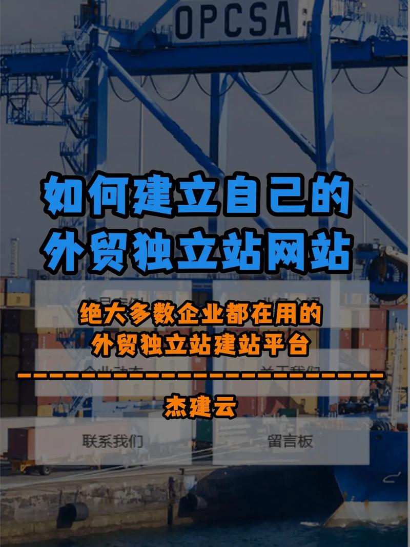 广州外贸公司网站建设