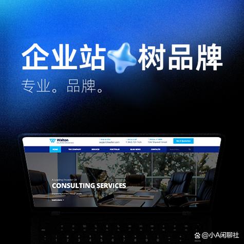 青岛做网站建设的公司