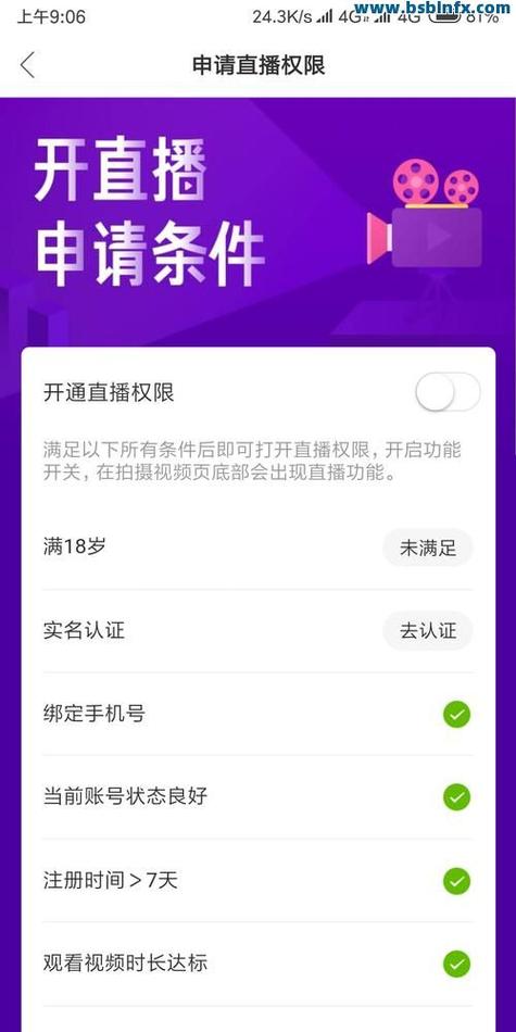 真人刷抖音赞平台，在线刷dy浏览量