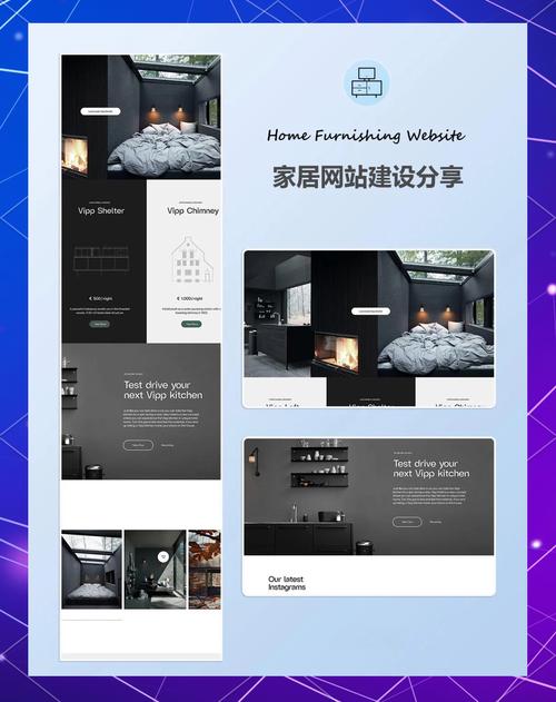 家居企业网站建设新闻