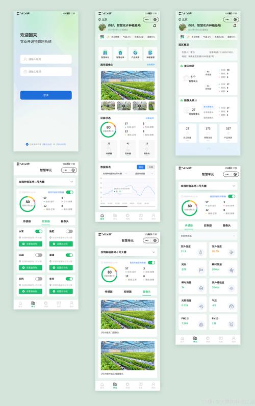 开源企业网站建设系统