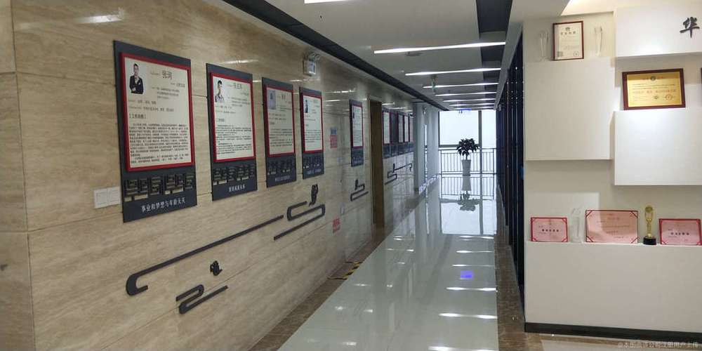 华邦网络科技已注册账号