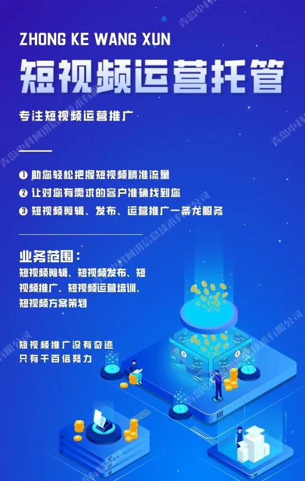 抖音刷赞平台推广平台，代刷抖音业务网站