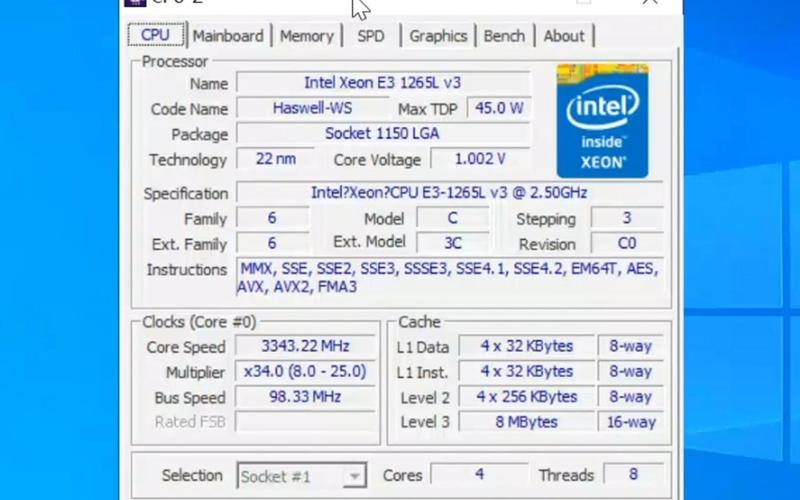 intel xeon cpu详解