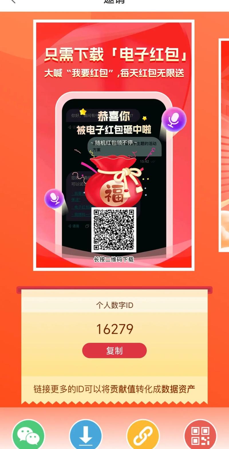 抖音端午红包代刷，抖音业务平台解绑软件