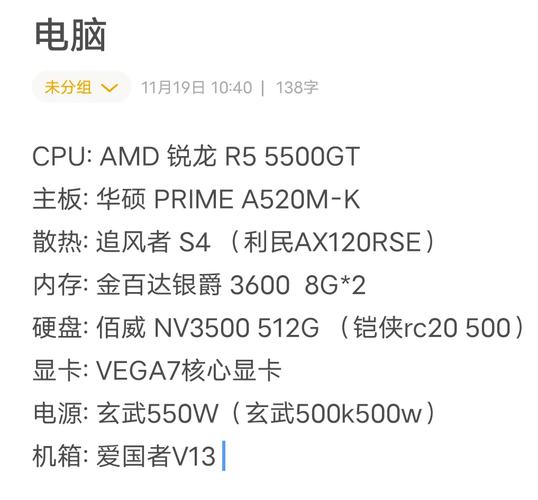 价位2000的电脑配置