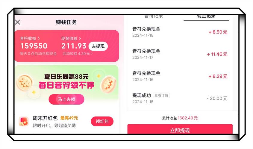 卡盟平台官网，抖音24小时自助刷网app