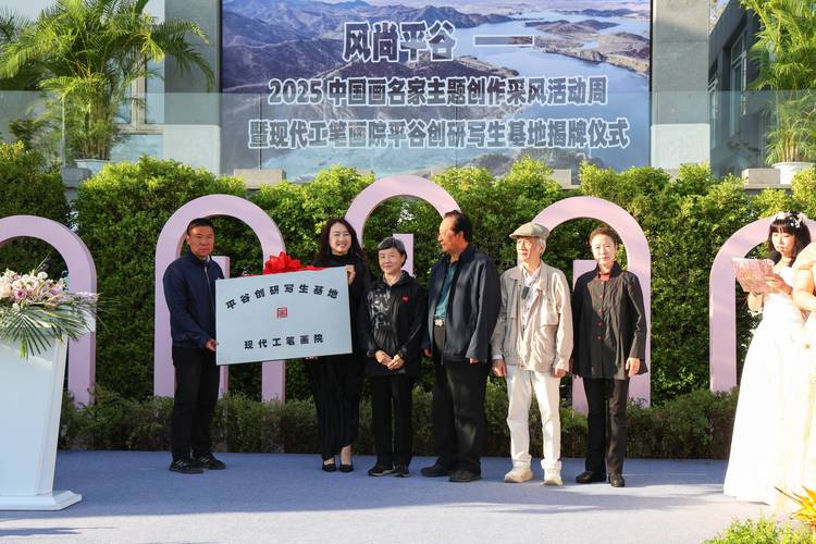 平谷高端网站建设公司