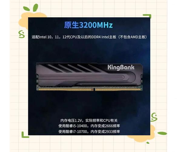 魔兽电脑组装配置