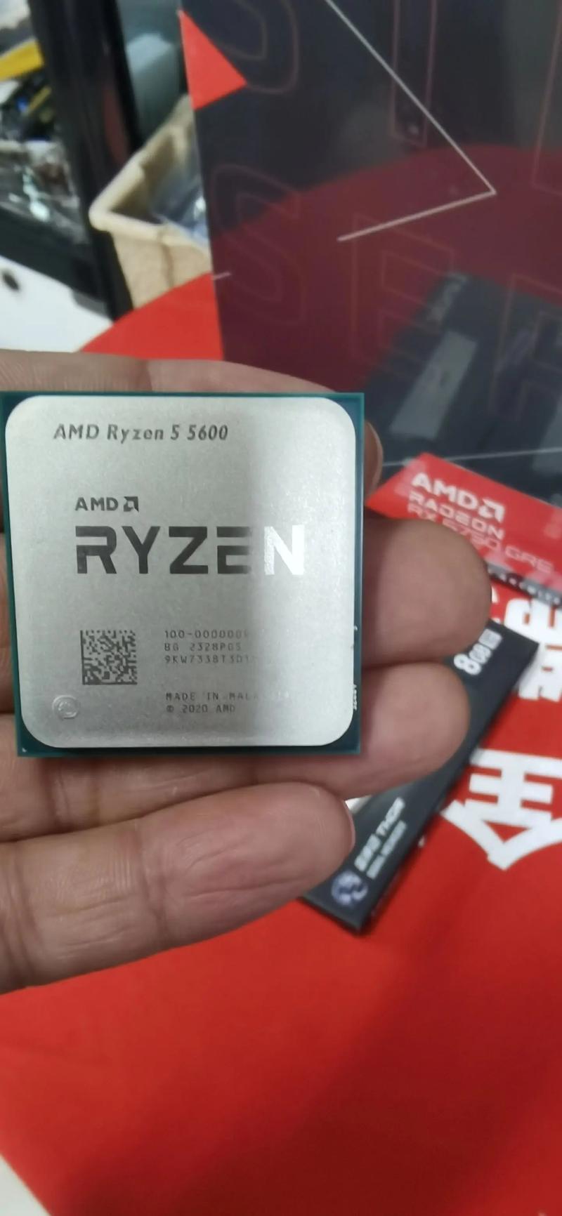 最强低端游戏cpu