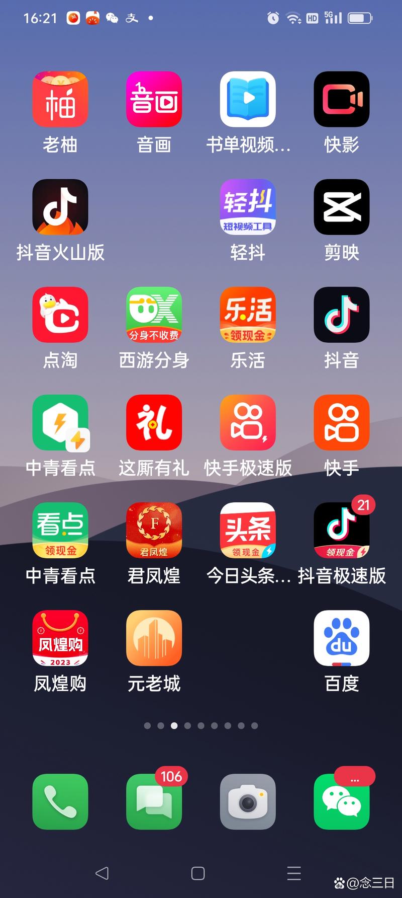 刷赞抖音秒刷，dy刷赞免费微信支付