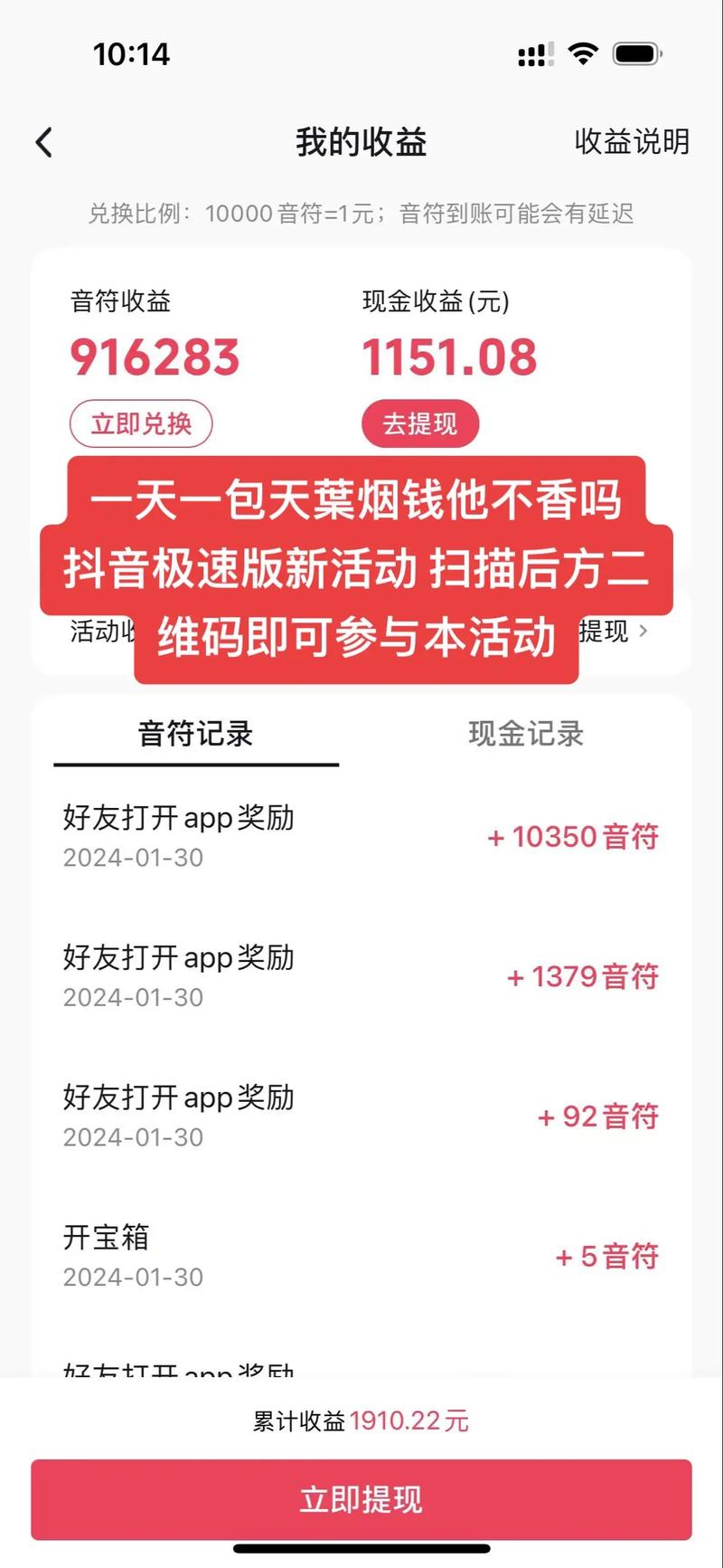 抖音刷的双击有用嘛,代刷抖音币有吗