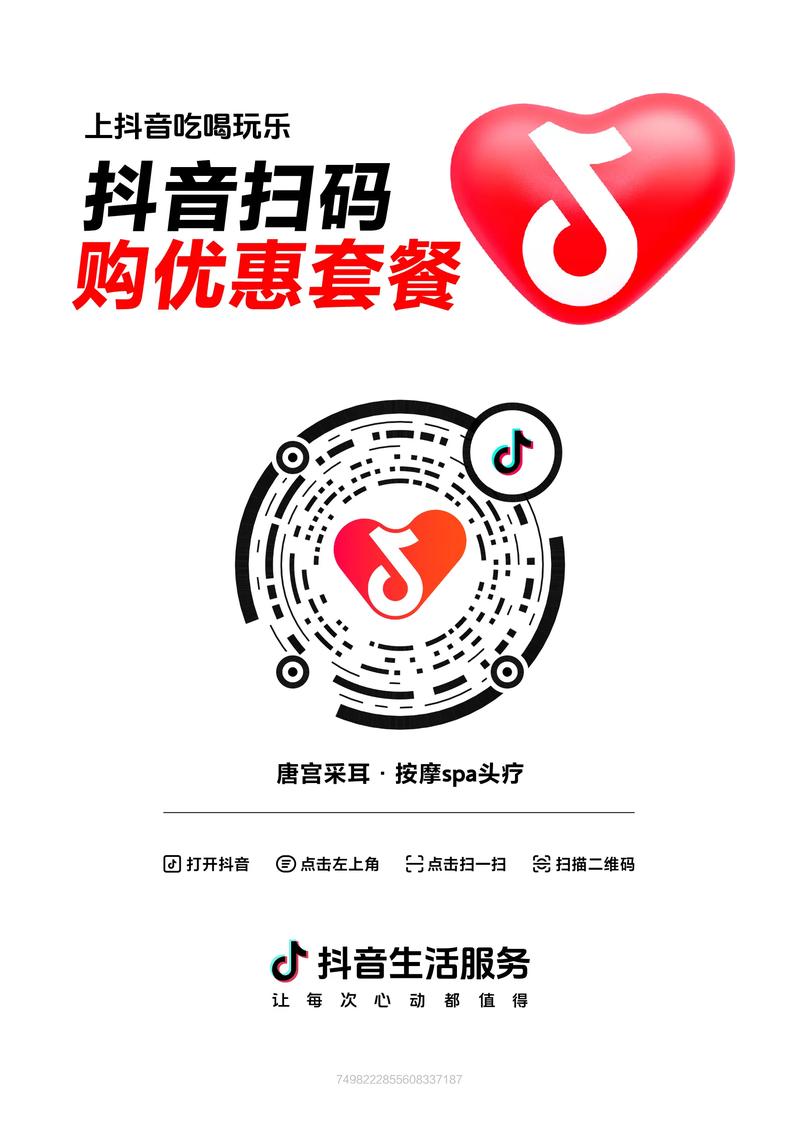 抖音刷浏览量是一个id一个浏览量吗，秒刷抖音业务区