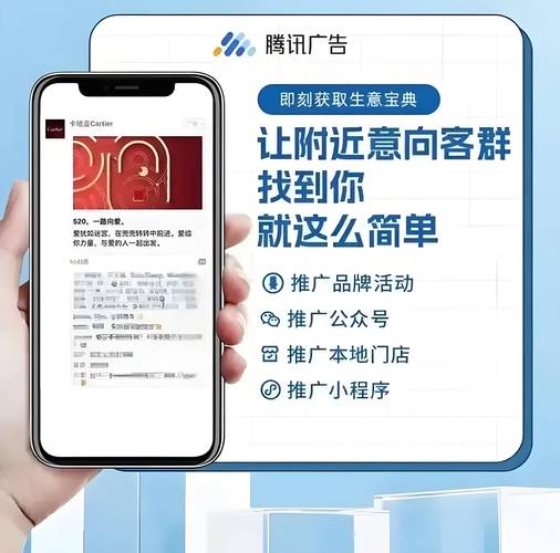 微信网络广告的优缺点