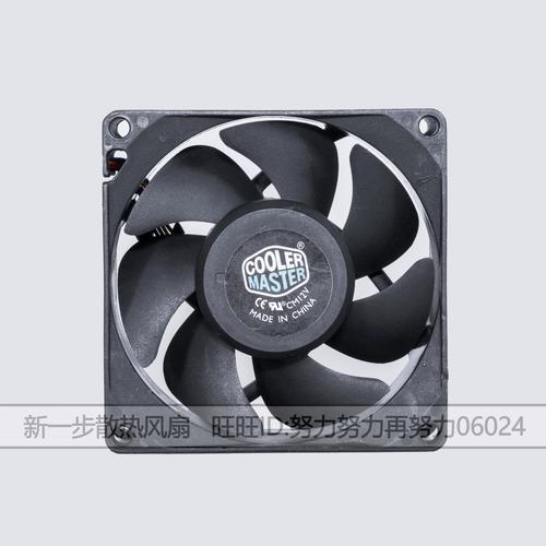 酷冷金刚 cpu风扇