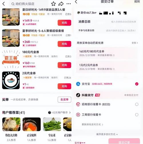 抖音自助24小时下单，代刷抖音业务网