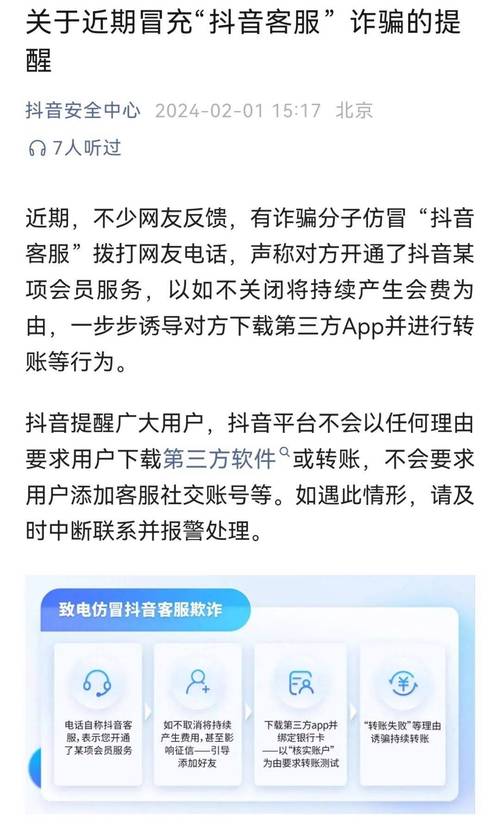 抖音业务秒刷网最低价，抖音24小时业务自助
