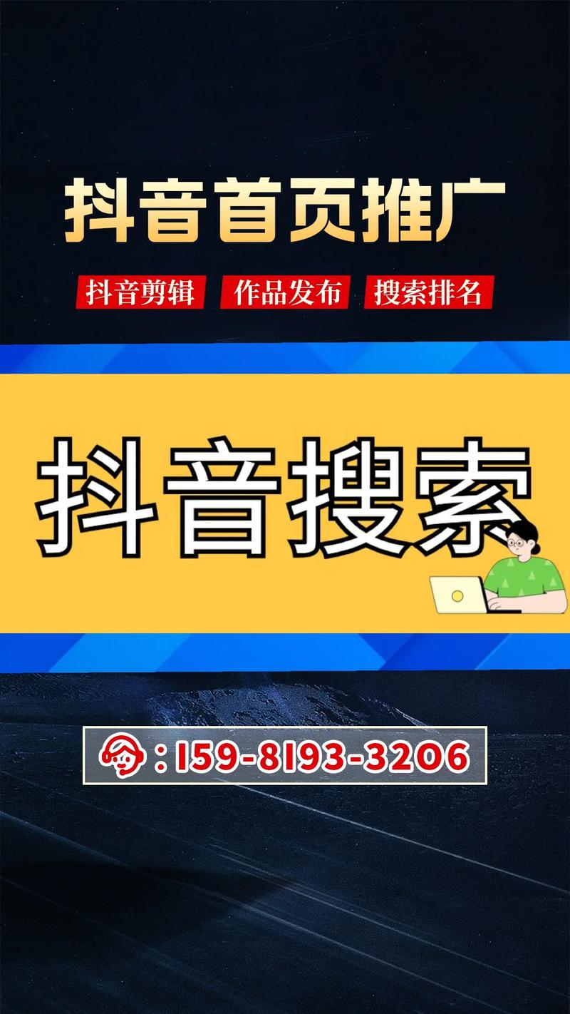 免费抖音代刷，抖音代刷团队货源