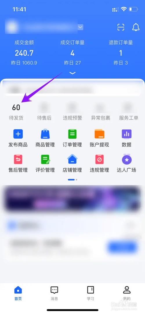 抖音自助下单平台在哪里,刷抖音QQ业务
