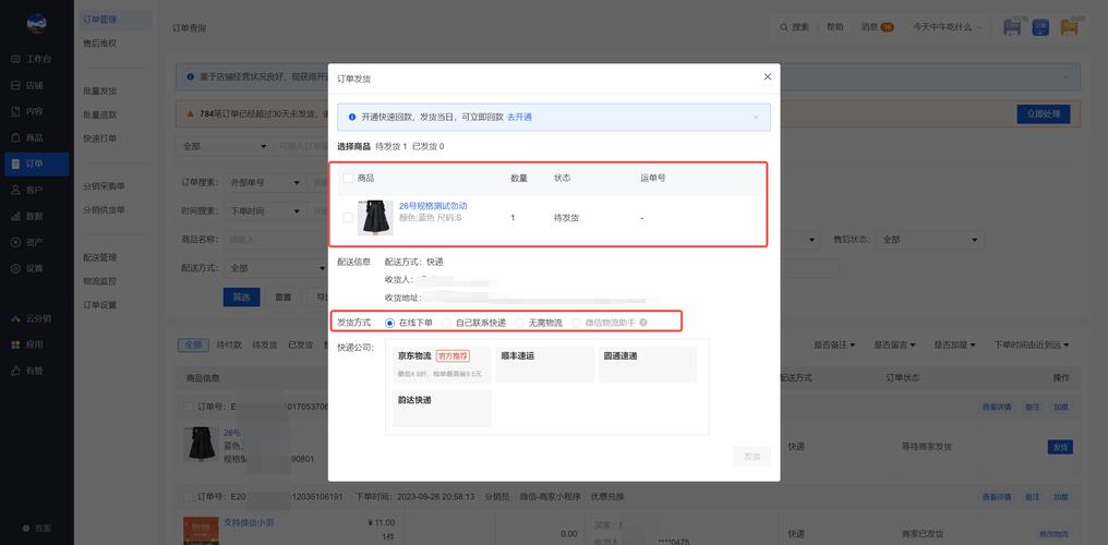 dy赞自助下单平台网站保障
