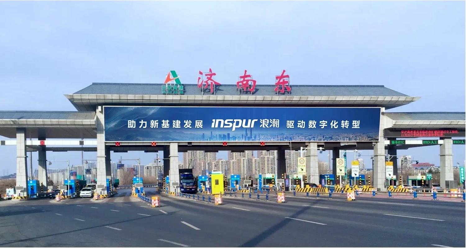 山东收费网站建设公司