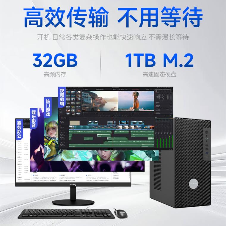 长城国产安全电脑配置