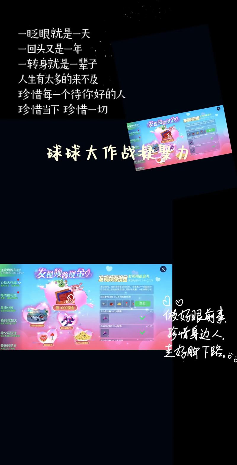 免费刷qq赞自助平台，球球大作战抖音业务