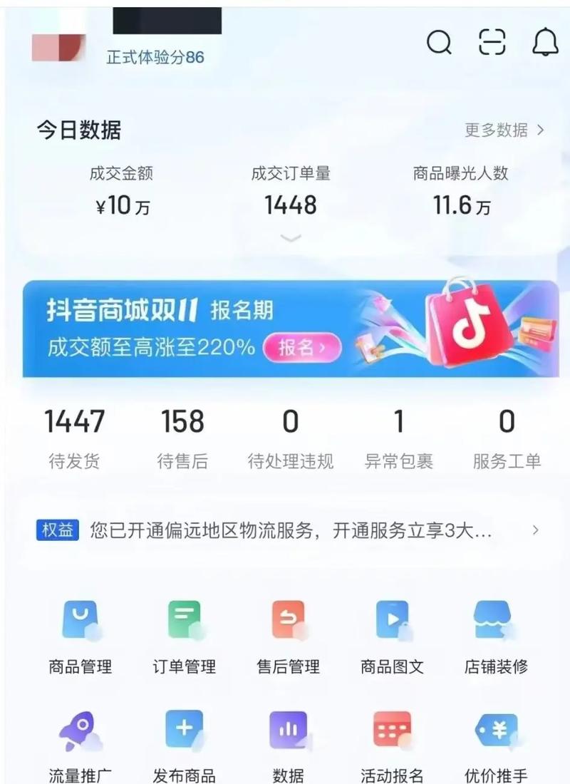 抖音在线人气业务网址，抖音业务评论下单