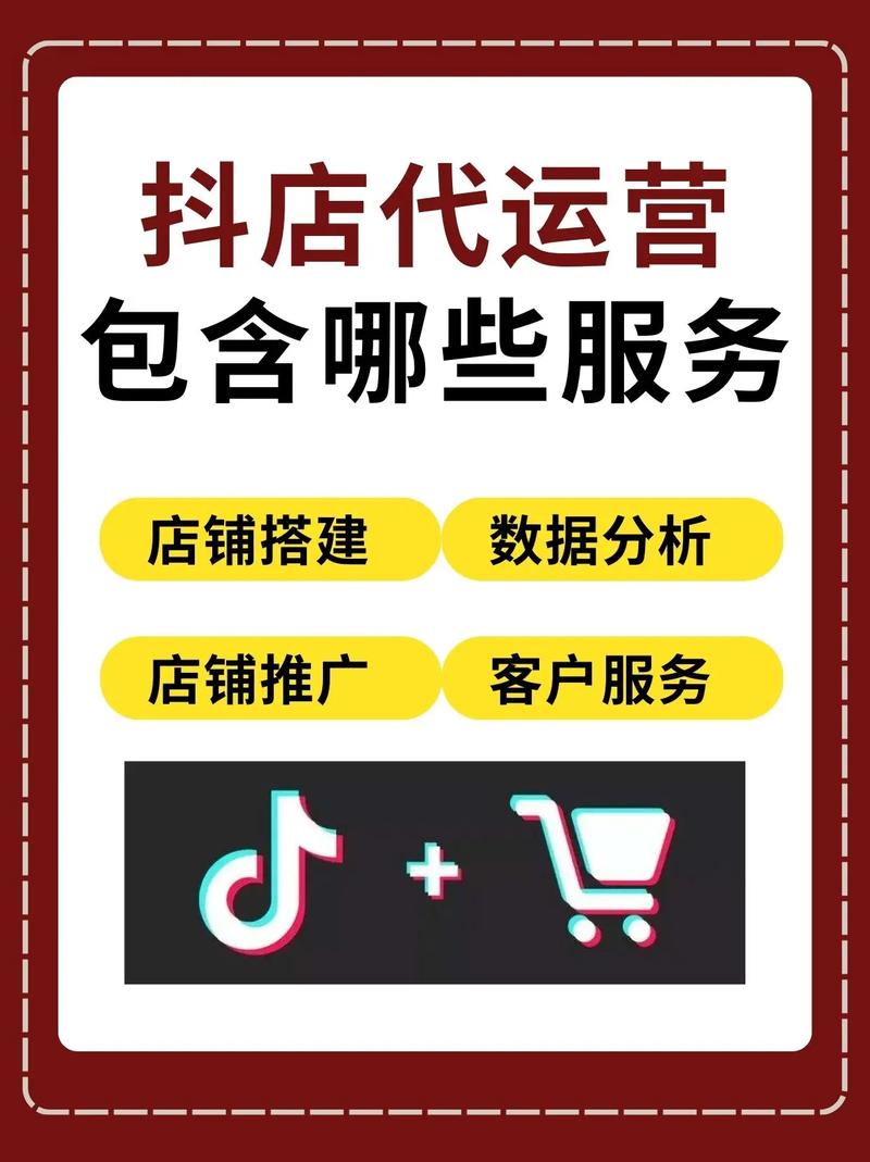 抖音店铺代刷，彩虹抖音代刷