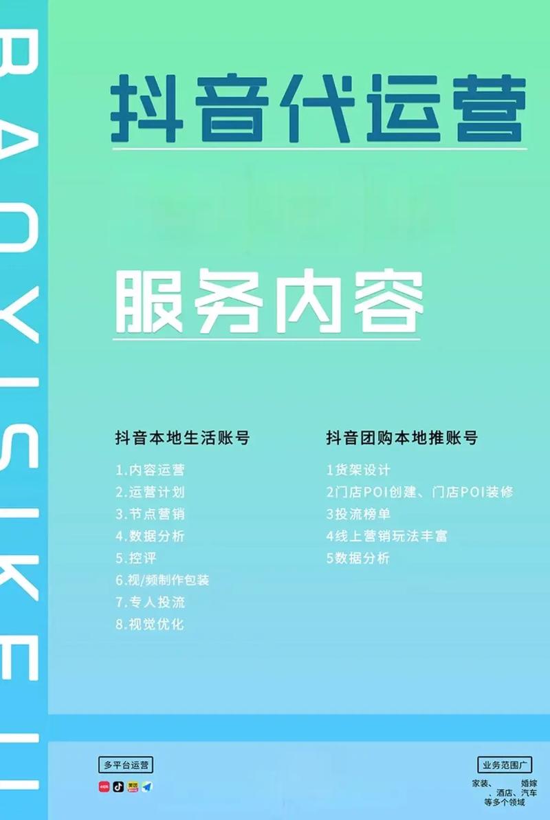 抖音刷赞刷粉最大的平台，抖音自助业务网站