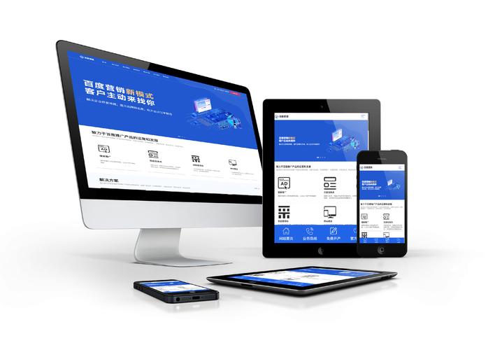 专业的响应式网站建设