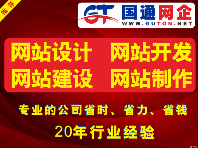 网站建设搞笑广告词