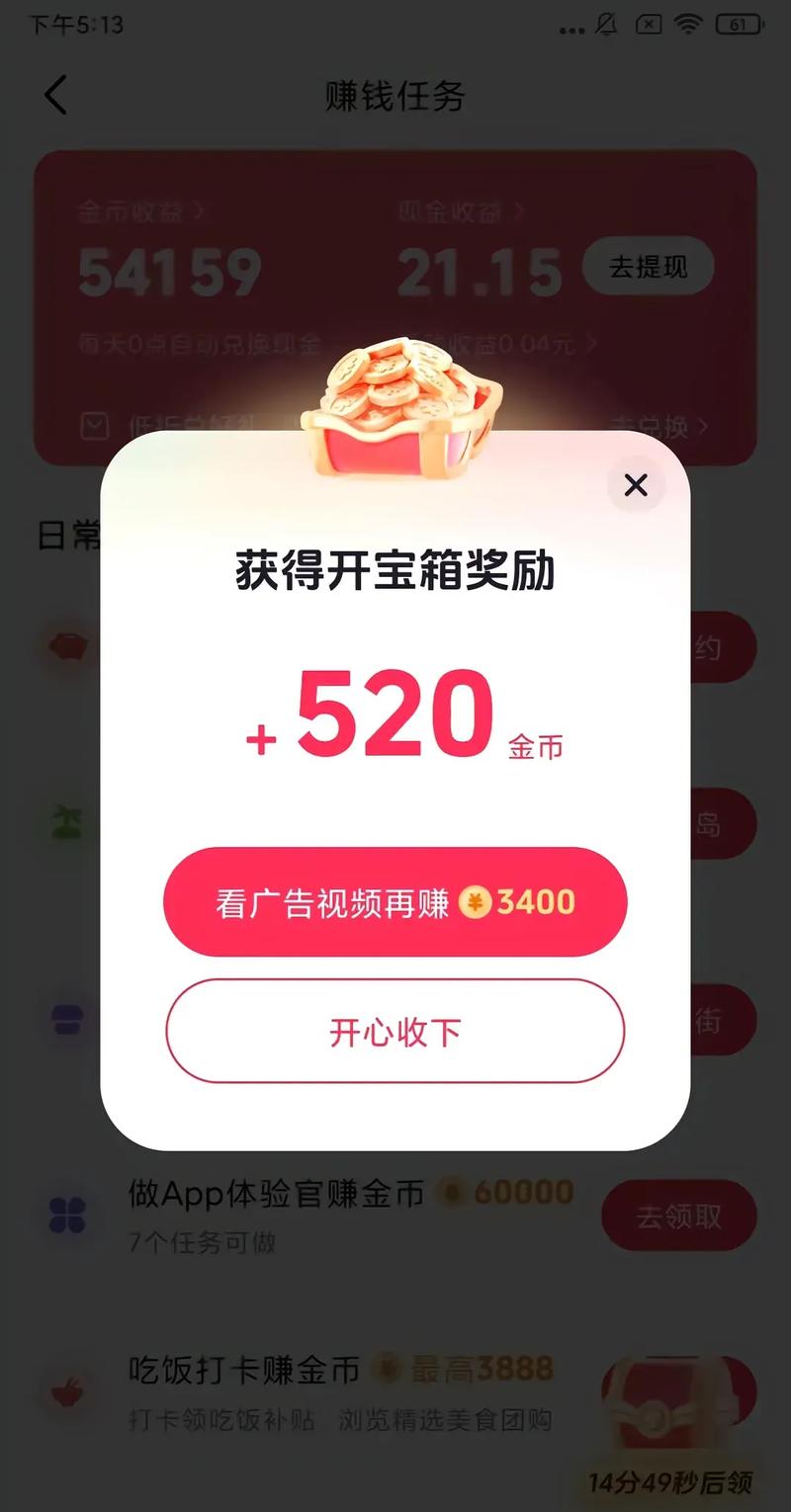 抖音平台自助点赞在哪里,刷dy时发现的好玩的事