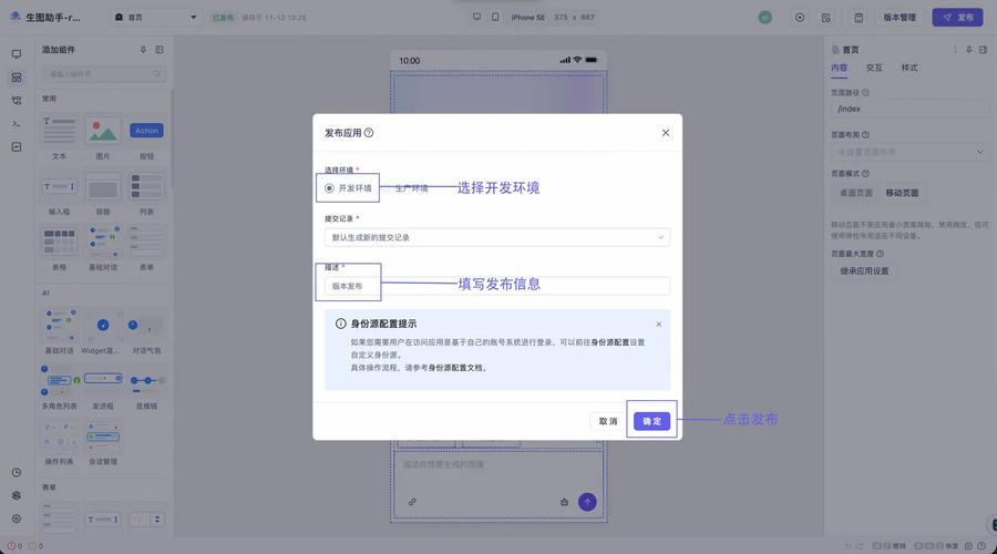 徐州网站建设魔站