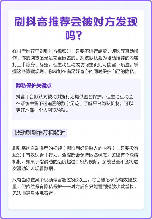 抖音刷双击有坏处么，抖音点赞评论自助平台