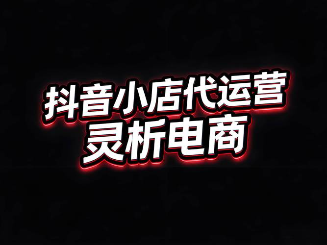 抖音点赞自助平台24小时全网最低，代刷网dy拆红包