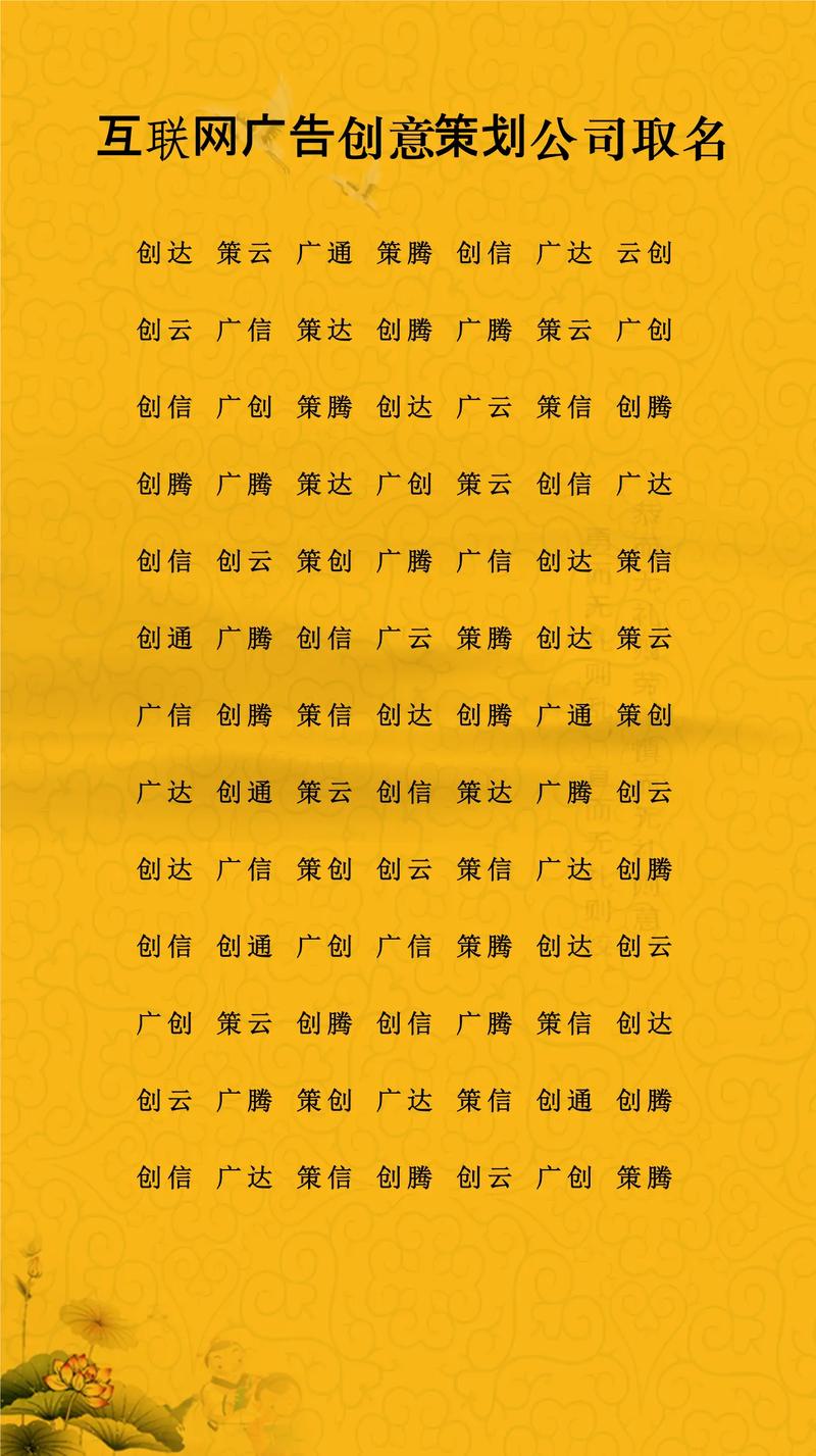 给网络空间建设取个名