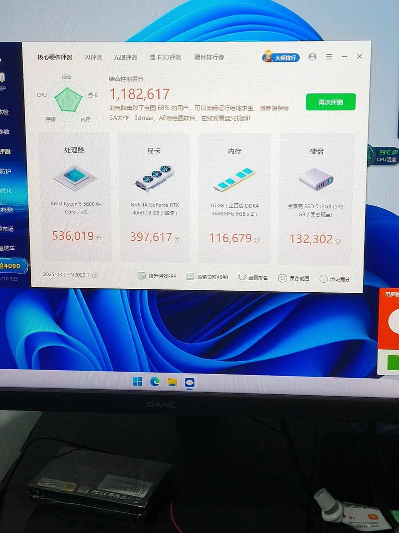 不带显卡高端电脑配置