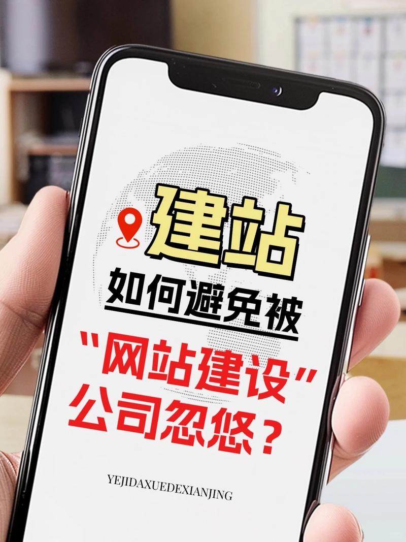 成都网站建设哪家公司