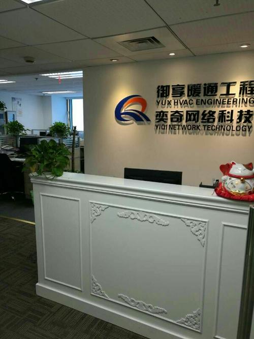 奇网网络科技有限公司