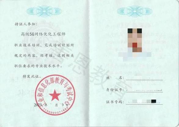 石家庄网络优化工程师