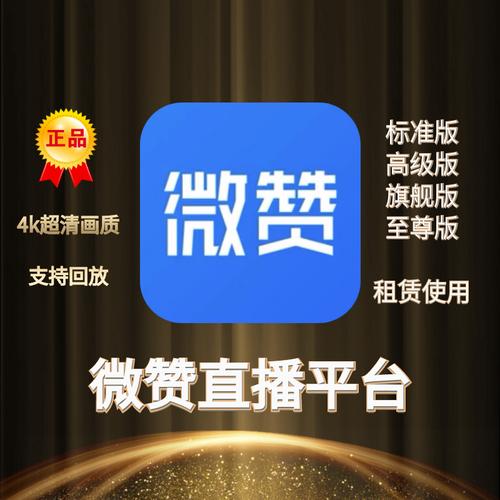 头条自助点赞平台，dy刷赞微信