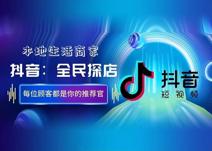 抖音抖音粉丝代刷，抖音小红书本地生活业务